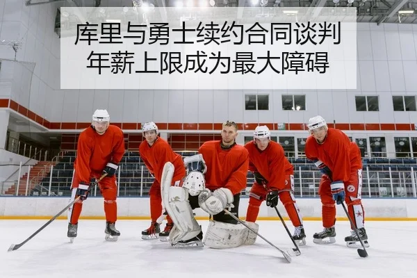 ku-li-yu-yong-shi-xu-yue-he-tong-tan-pan-nian-xin-shang-xian-cheng-wei-zui-da-zhang-ai-2-911.jpg